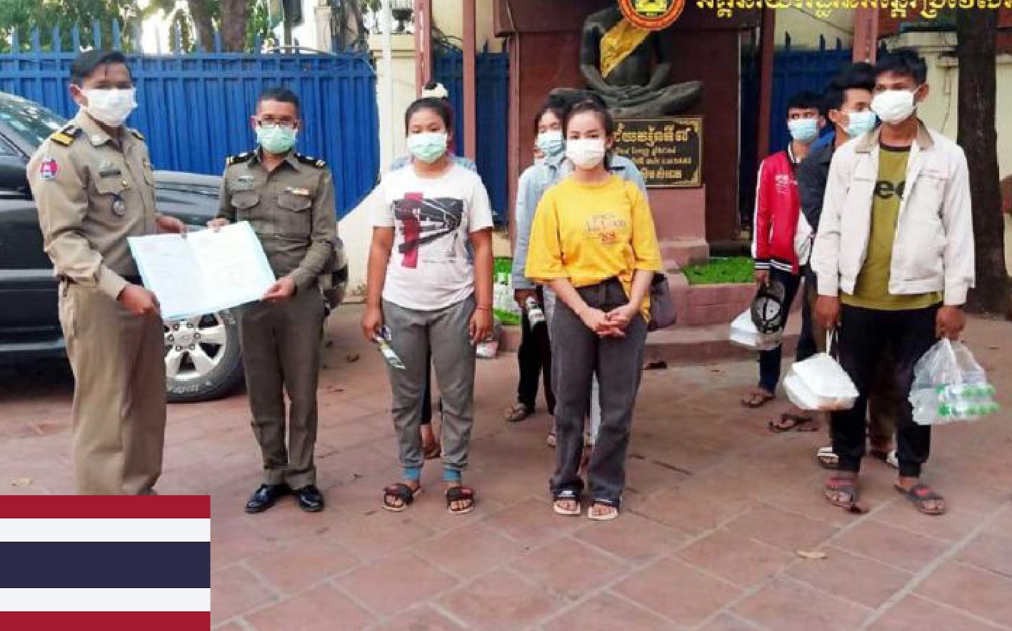 タイ 230人以上のカンボジア人を送還 Star Cambodia