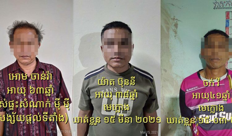 今度はタイへ　密出国ブローカーと隠れ家提供で３人逮捕