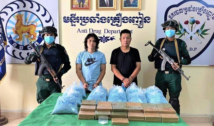 プノンペン　麻薬密売組織の摘発捜査　3人の中国人を逮捕　80kg押収