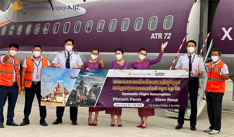 カンボジア・アンコール航空が国内線を2月4日再開に　週2便