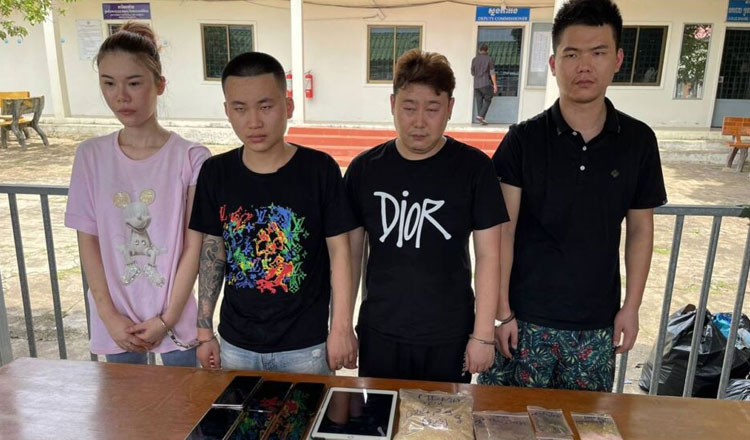 シハヌークビル・カジノ　麻薬で逮捕された中国人4人