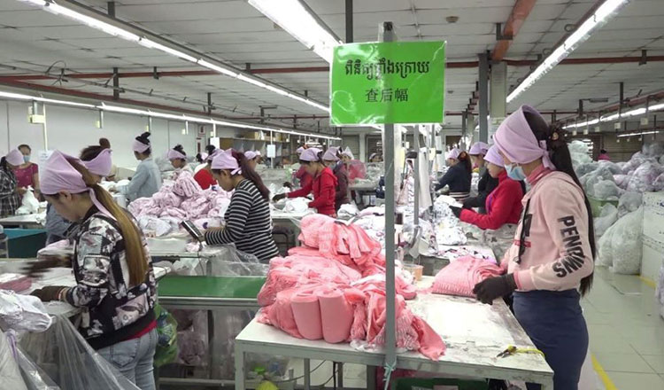 インフレの季節（とき）　繊維部門の労働者の最低賃金が200ドルに上昇　