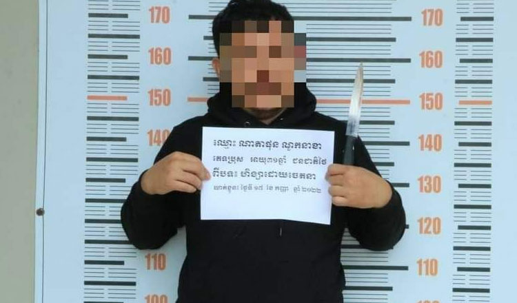 ポイペト　タイ人男、ナイフ所持で暴行　逮捕される