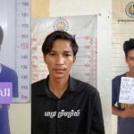 クラチェ州　警察は 3 人の脱獄犯を捜索中