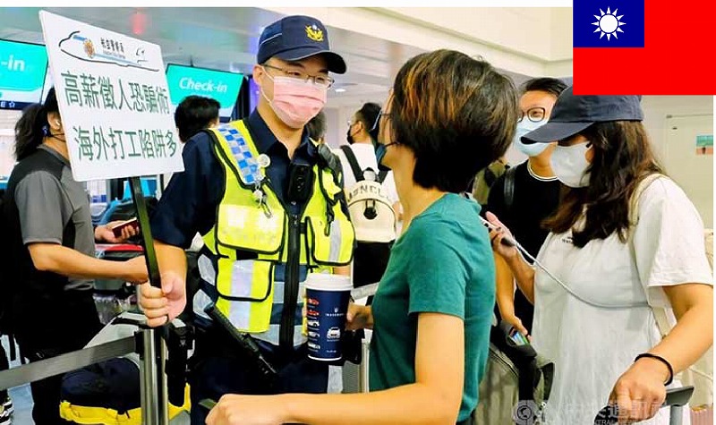 オンライン雇用詐欺に関与した台湾国民、最大300人が帰国していない