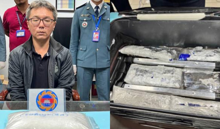 プノンペンの空港で麻薬所持によって台湾人を逮捕