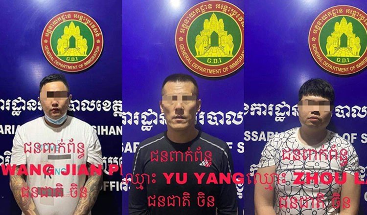 シハヌークビル　中国人3人を同胞の不法拘留で逮捕