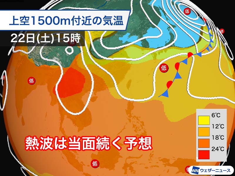 東南アジア大陸部　40℃超 熱波は少なくとも4月いっぱい続く