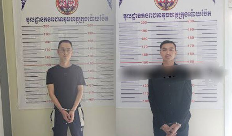 ポイペト　中国人射殺事件、中国人とカンボジア人の男を逮捕　銃器押収