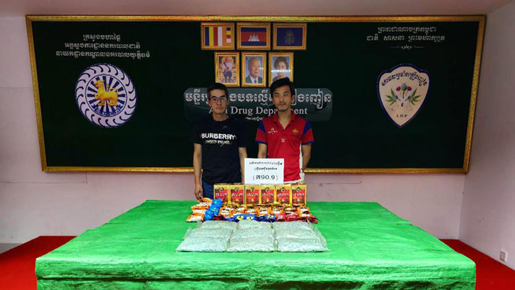 プノンペン　７㌔以上の麻薬所持でベトナム人2人逮捕
