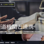 SOS法律事務所３