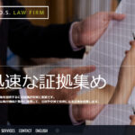SOS法律事務所４