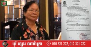 日本人投資家騙しの土地売却詐欺事件に対し裁判所が逮捕状を発行