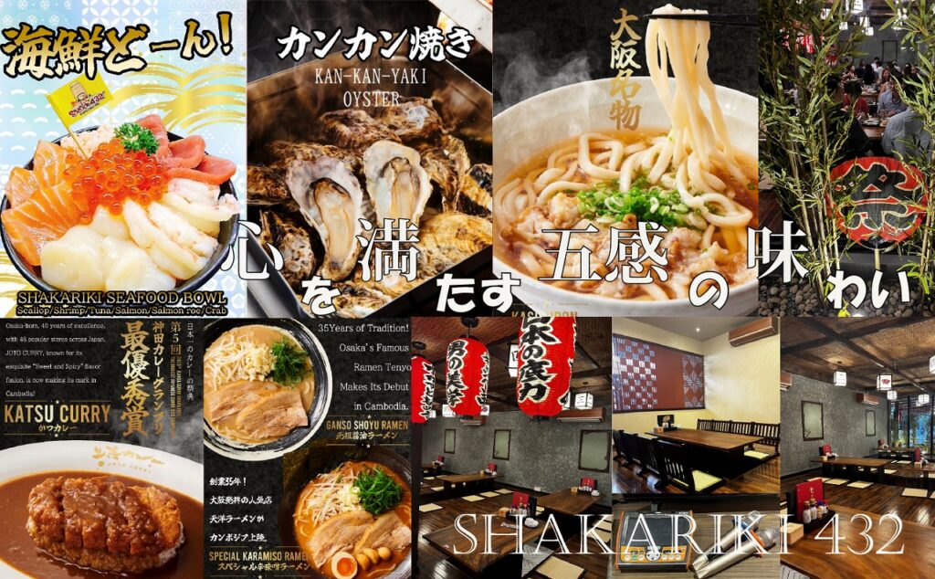 タイの人気店!プノンペンに初出店 心を満たす五感の味わい