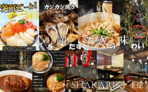 タイの人気店!プノンペンに初出店 心を満たす五感の味わい