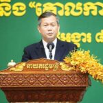 首相、汚職と闘うための5つのポイント戦略を概説