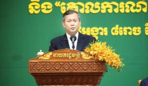 首相、汚職と闘うための5つのポイント戦略を概説