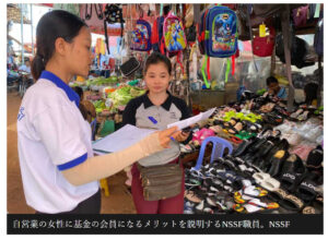 9万人の自営業者が医療保障制度に参加 加入締め切り12月15日