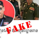 警察よりの警告　相次ぐ偽アカウントを確認