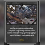 フン・マネ首相、能登半島地震について日本に哀悼の意を表明