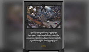 フン・マネ首相、能登半島地震について日本に哀悼の意を表明