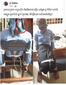 警察が若い女性を捜索、ソーシャルメディアで「縛られ猿ぐつわをされた」姿が目撃