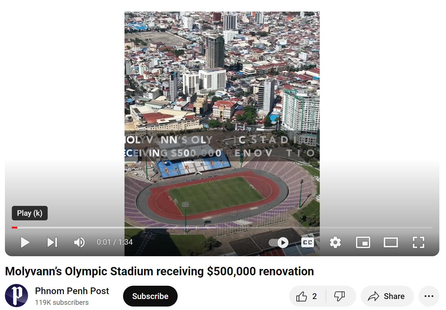プノンペン　オリンピック・スタジアム、約50万ドル改修工事が間もなく終了