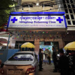 政府は倫理規定と研修で医療セクターを注視、違反施設は閉鎖