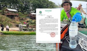 環境省、ラオス国境のメコン川の水質検査チームを派遣