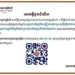 法務省、国民からの苦情受付に「電話番号・QRコード電報」を公開
