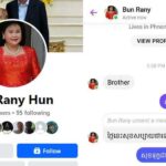 フンセン上院議長が偽の妻「バン・ラニー」FBアカウントを非難