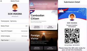 <重要>新電子入国管理制度が7月1日から開始