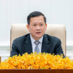 政府　行政改革に向けた2024～2028年の行動計画を発表