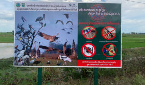 野生動物の狩猟を禁止する看板が2つの州に設置