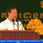 首相、フナン・テチョ運河の主権を決して失わないと発言