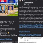 王宮省、オンラインでの王室なりすましアカウントを非難