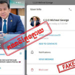 検査省、フオット・ハク大臣 を装った不正な Telegram アカウントについて国民に警告