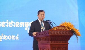 2024年9月1日から国際空港で電子ビザ決済を導入