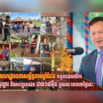 国境インフラ開発基金へ寄金が約1,100万ドルに