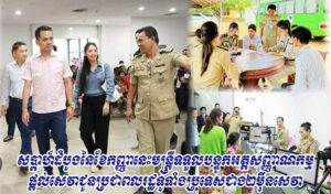 9,000人以上が新しい身分証明書(IDカード)を受領