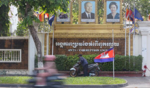 詐欺容疑で役人と実業家の2人組を逮捕