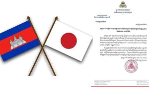 日本 社会経済開発プログラムに約720万ドルの援助を行う