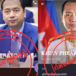 情報省、情報大臣の名を騙ったテレグラムアカウントを警告