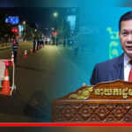 首相、飲酒運転の取り締まりを命じ、鉄柵の設置を承認