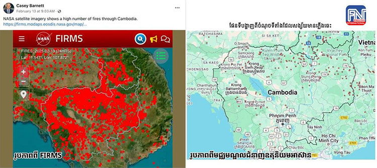 カンボジアの山火事：環境省は、FIRMSのデータ状況は誇張と主張