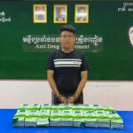 プノンペン　薬物約18㌔の所持・運搬の容疑者を逮捕