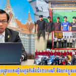 当局は2週間で約20件のギャング犯罪を取締り、60人以上を逮捕