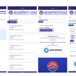 情報省　ジャーナリストIDカード用MoINFOアプリをリリース