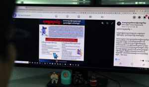 全国　違法オンライン融資が急増　警告