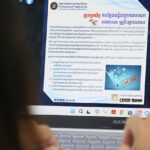 GDDTMは、公務員や民間機関を騙る詐欺師を国民に警告